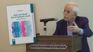 الهجانة في تشكل الأحزاب السياسية الحديثة: المجال العربي أنموذجًا



