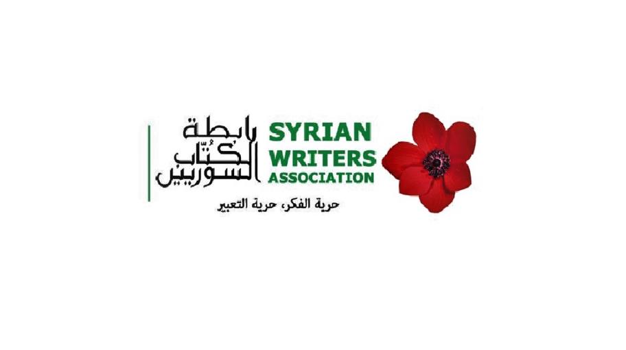 رابطة الكتاب السوريين تنتخب مكتباً تنفيذياً جديداً