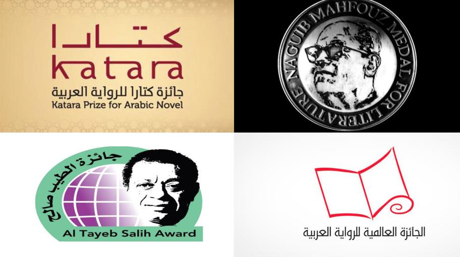الجوائز الأدبيّة العربيّة.. ماذا قدّمتْ للمؤلف والكِتاب؟ (2/2)