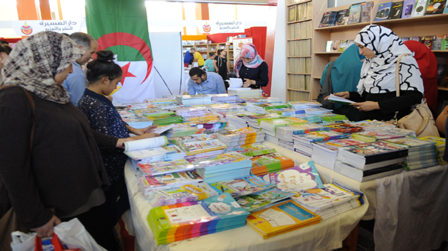 ما جدوى صالون كتاب الجزائر في ظل إضراب القراءة؟