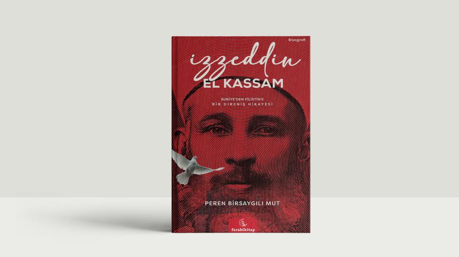 "عز الدين القسام" للكاتبة التركية بيرين بيرسايغيلي موت