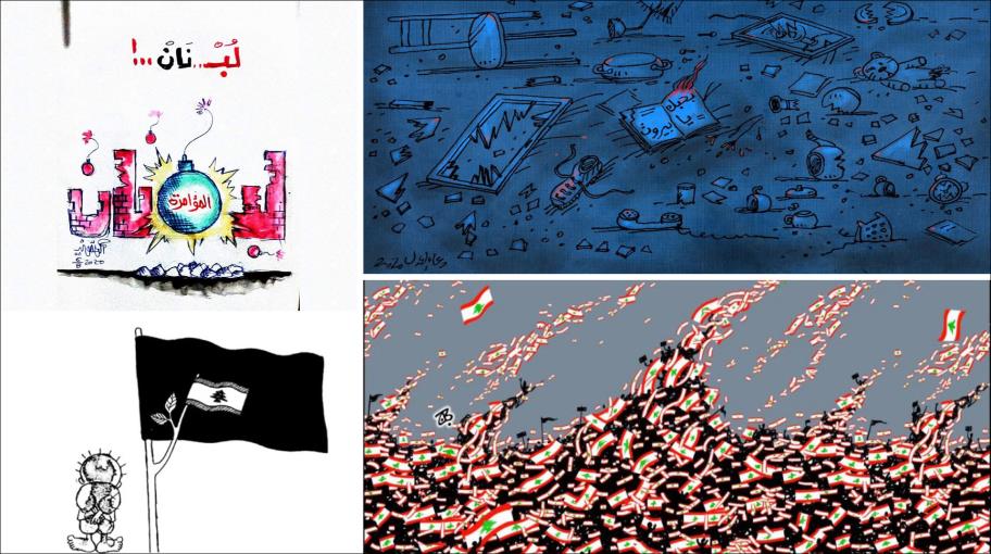 الكاريكاتير العربي بين الصوت وكاتم الصوت