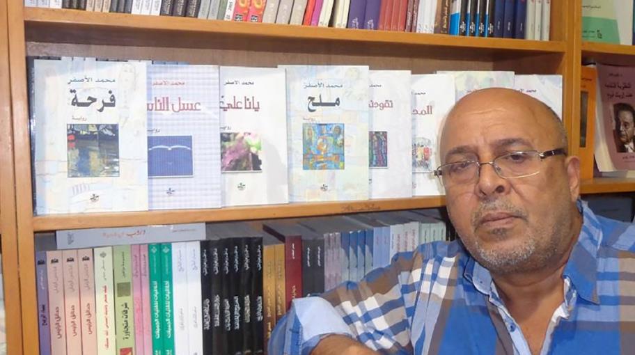 محمد الأصفر: الأدب الليبي جيد وينقصه الانتشار