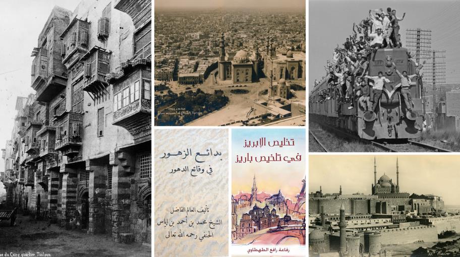 القاهرة الجديدة: مدينة الاستغراب وثقافة "الكومباوند"
