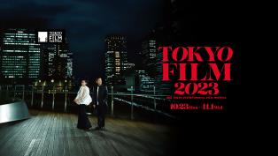 مهرجان طوكيو السينمائي الدولي: بين أحلام فندرز وأكتاف أوزو