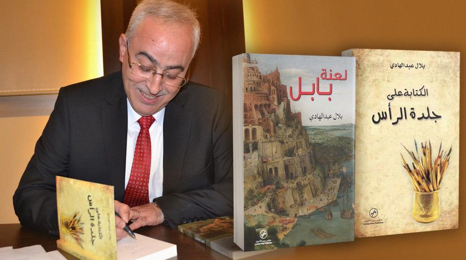 بلال عبد الهادي: شعارات انتفاضة اللبنانيين كسرت هيبة الساسة