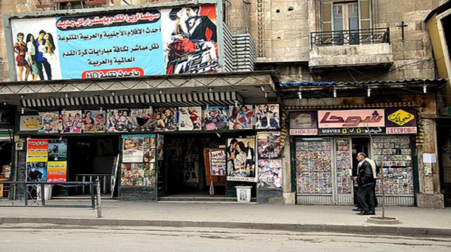 السينما في حلب.. البدايات والمآلات