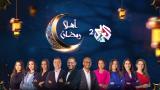 رمضان على "العربي 2": في بهجة الصُوَر والألوان