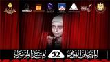 دورة المهرجان القومي للمسرح المصري: بين الإدراك وعدمه 