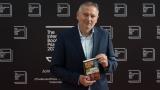 "ملاذ من الزمن": أول رواية بالبلغارية تفوز بالبوكر الدولية