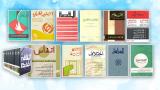 مجلات مغربيّة سبعينية: من الثقافي إلى السياسي