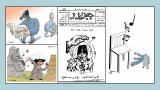 الكاريكاتير العراقي.. بين الماضي والحاضر