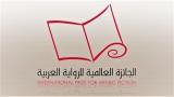 الرواية العربية على إيقاع الجوائز