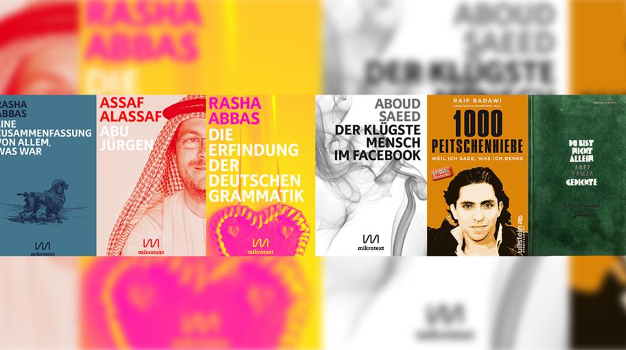 سوق الأدب العربيّ بالغرب.. رؤية للمشهد الألماني (7)