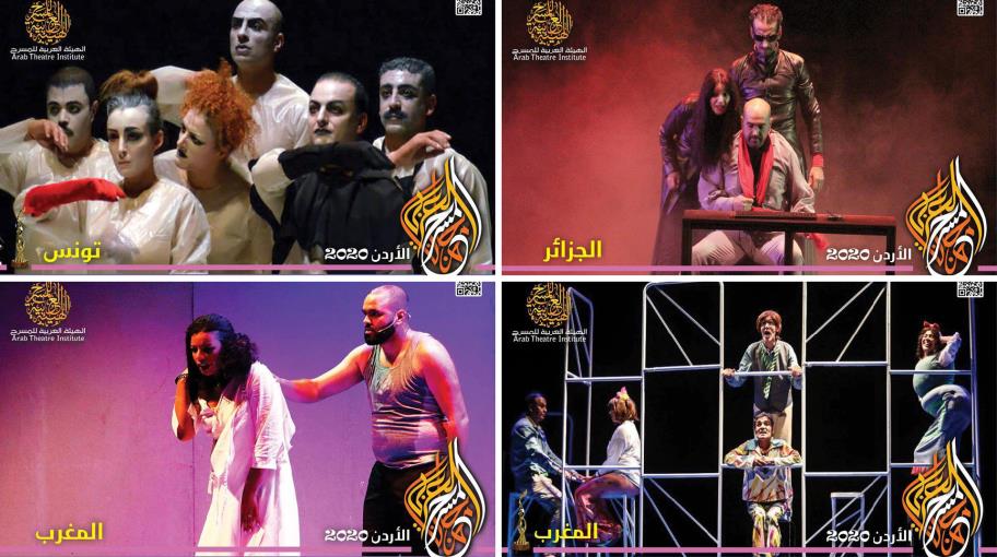 مهرجان المسرح العربي الـ12 بأنفاسٍ مغاربية