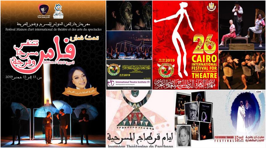 المسرح العربي في 2019.. عروض لا تُجذِّر لمشروع عقليّ