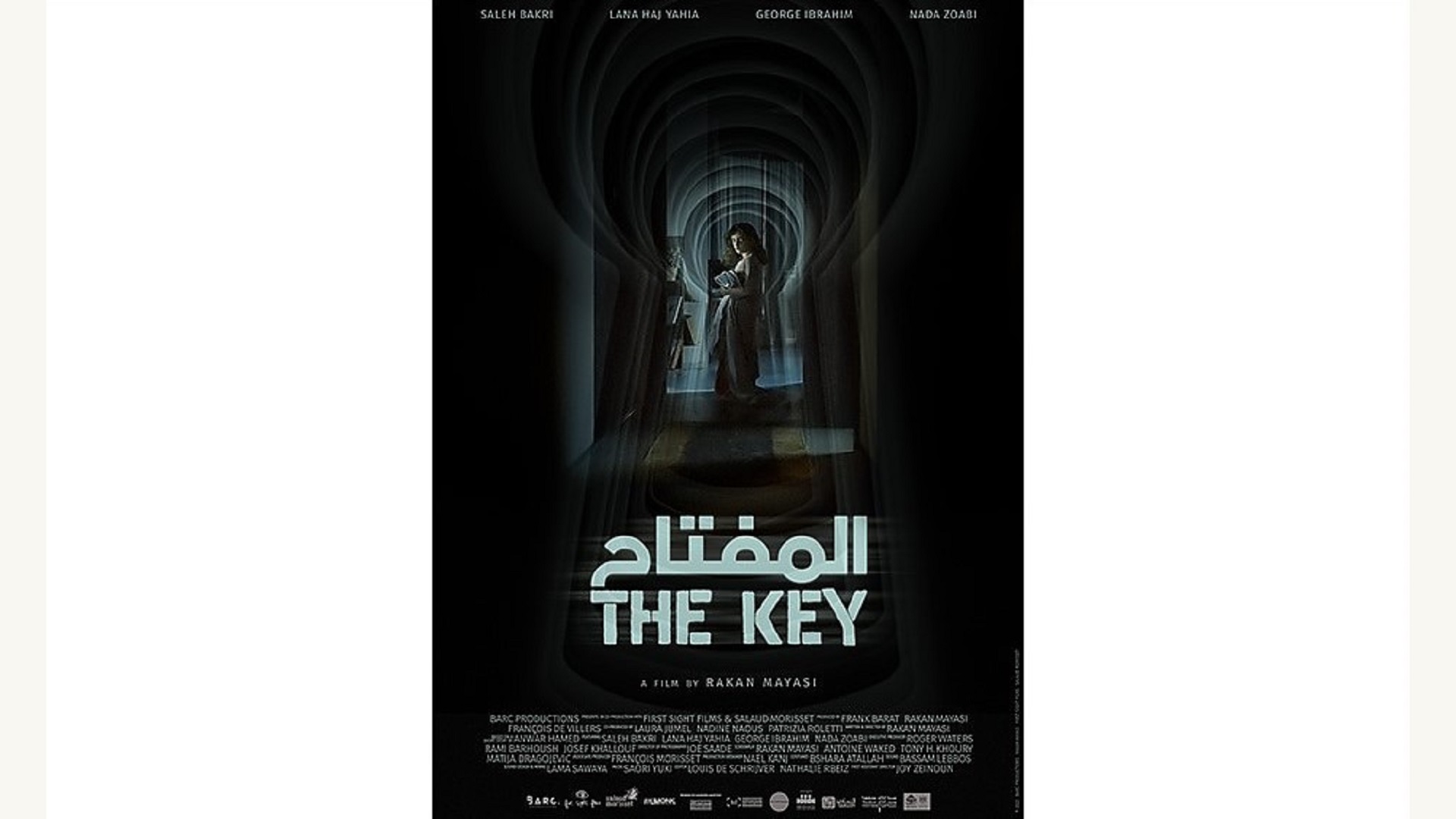 ملصق فيلم المفتاح الفلسطيني