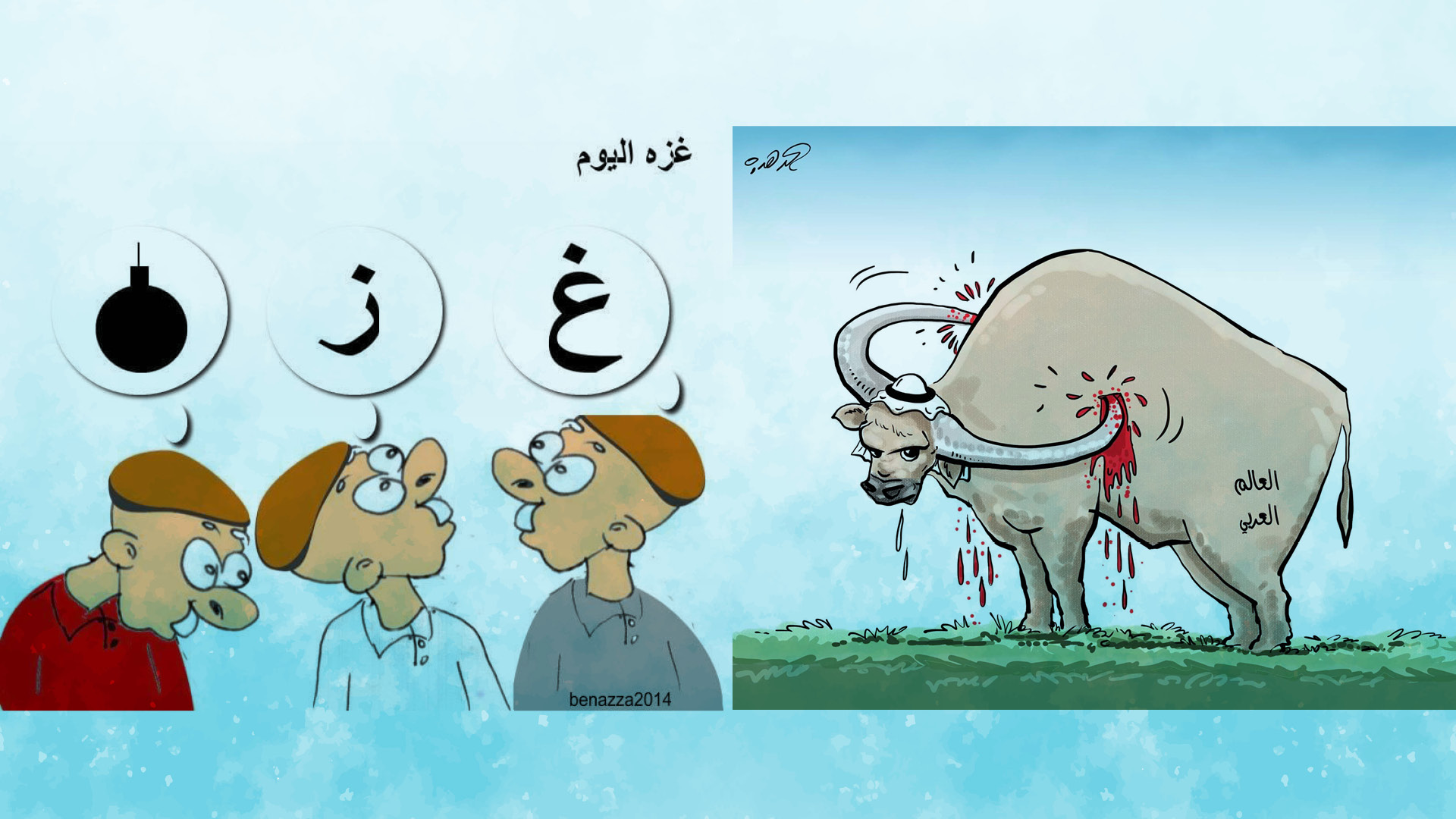 رسمان كاريكاتيريان المغربي عبد الغني الدهدوه وبشير بن عزة