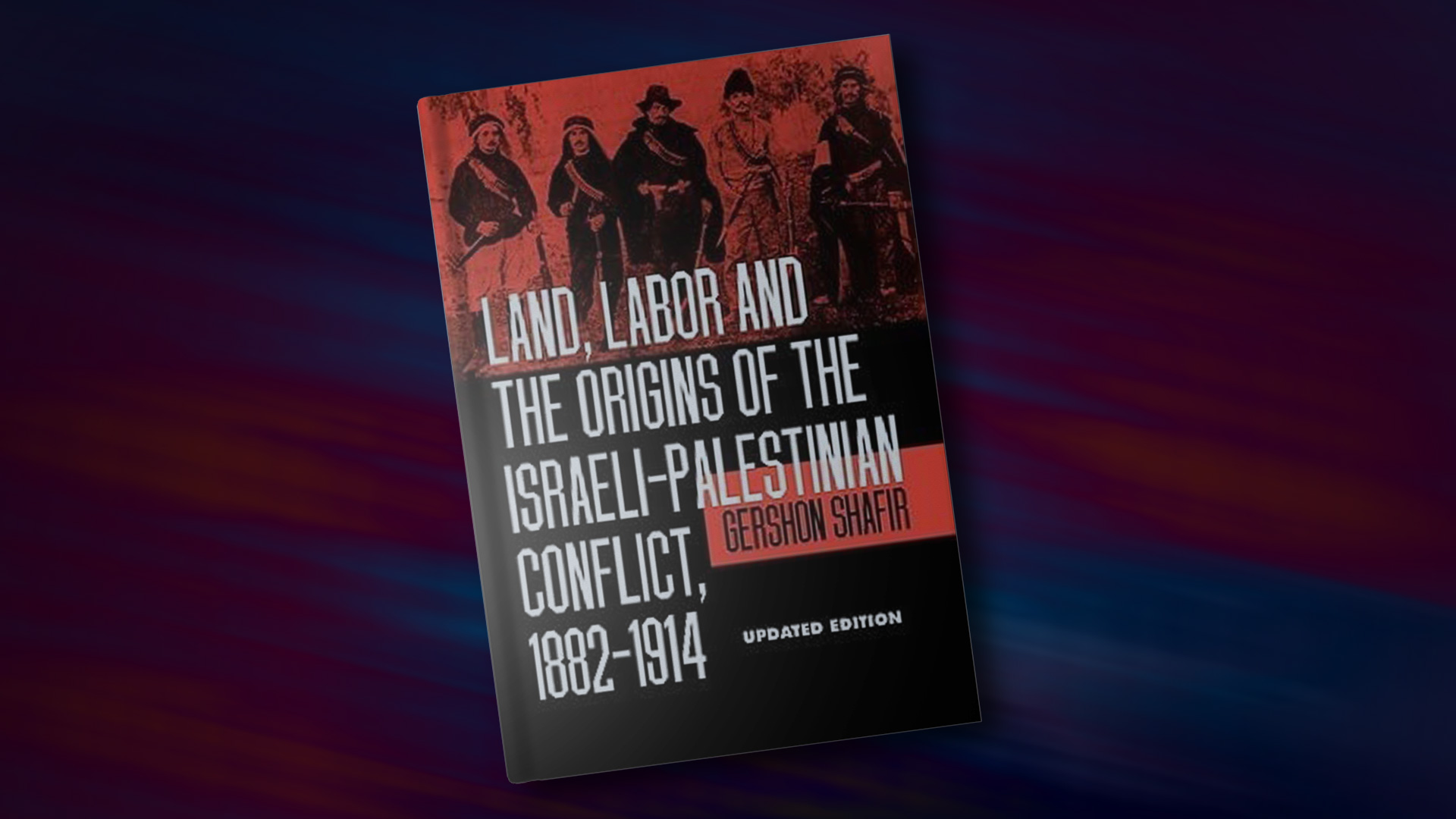 غلاف كتاب "المجتمع الإسرائيليّ: وجهات نظر انتقاديّة